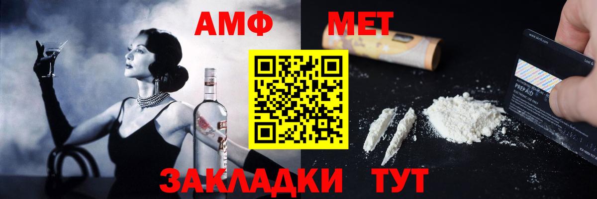 АМФ 98% Алексин