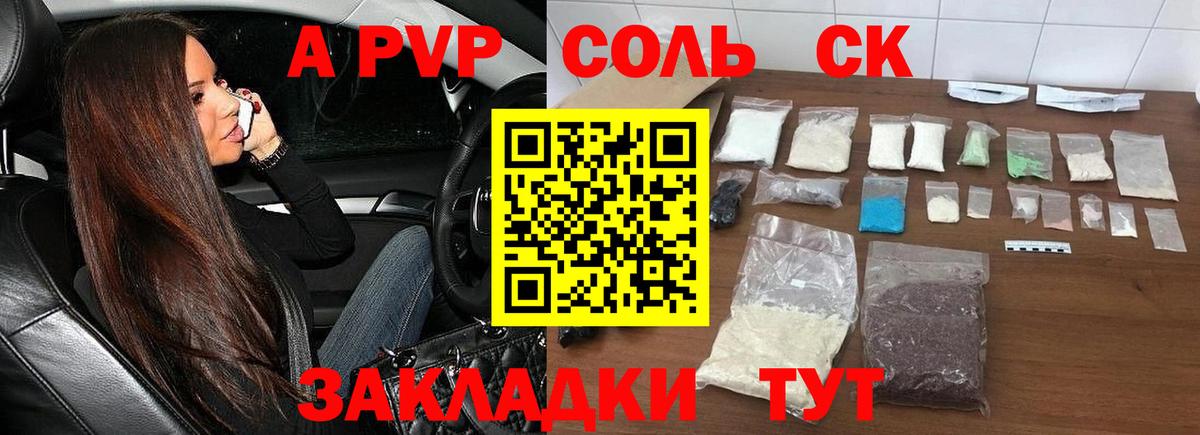 Alfa_PVP СК КРИС Алексин