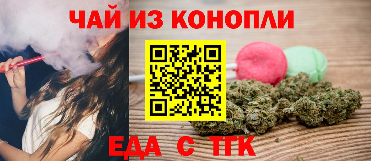 Алексин  Canna-Cookies марихуана  Вход с VPN 