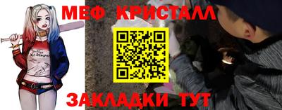 мефедрон VHQ Владимир