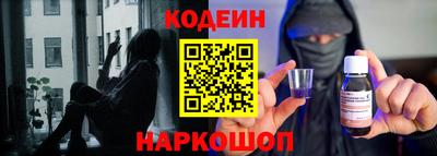 эйфоретик Брянск