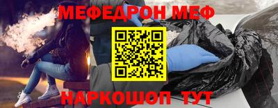 бошки Братск