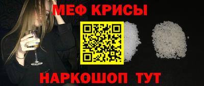 эйфоретик Брянск