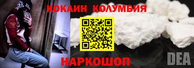 бошки Братск