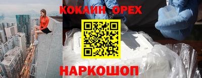 ПСИЛОЦИБИНОВЫЕ ГРИБЫ Боровичи