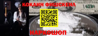 синтетический гашиш Владивосток