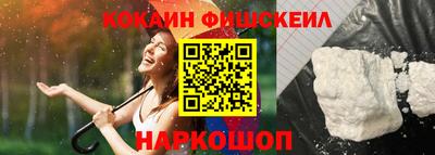 эйфоретик Брянск