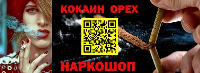 мефедрон VHQ Владимир