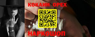 ПСИЛОЦИБИНОВЫЕ ГРИБЫ Боровичи
