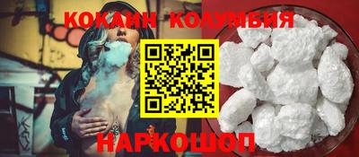 эйфоретик Брянск