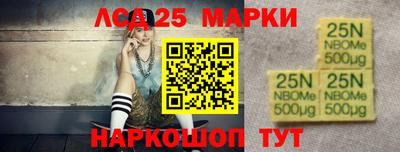 эйфоретик Брянск