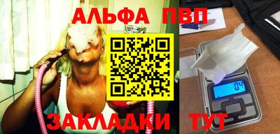 эйфоретик Брянск