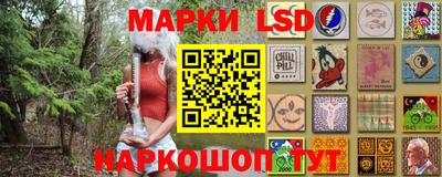 бошки Братск