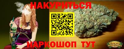 ПСИЛОЦИБИНОВЫЕ ГРИБЫ Боровичи