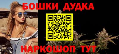синтетический гашиш Владивосток