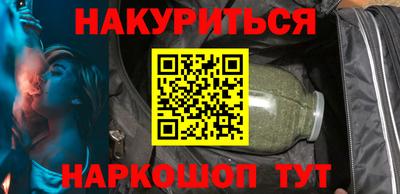 эйфоретик Брянск