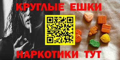 синтетический гашиш Владивосток