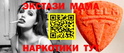 мефедрон VHQ Владимир