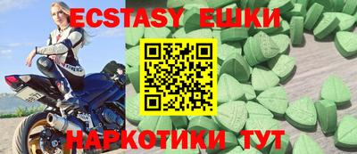 бошки Братск