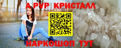 ПСИЛОЦИБИНОВЫЕ ГРИБЫ Боровичи