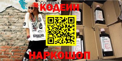 бошки Братск