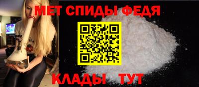 эйфоретик Брянск