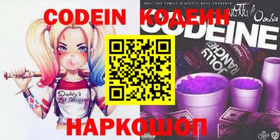 синтетический гашиш Владивосток
