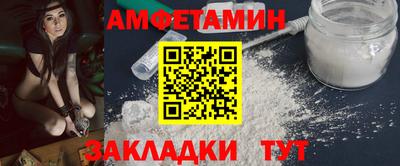 ПСИЛОЦИБИНОВЫЕ ГРИБЫ Боровичи