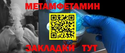 мефедрон VHQ Владимир