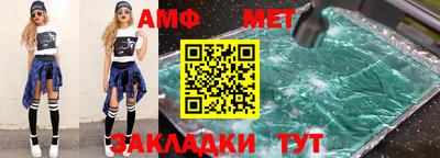 бошки Братск