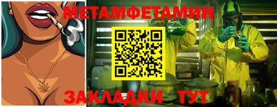 ПСИЛОЦИБИНОВЫЕ ГРИБЫ Боровичи