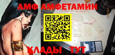 мефедрон VHQ Владимир