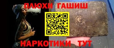 бошки Братск