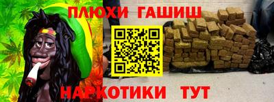 бошки Братск
