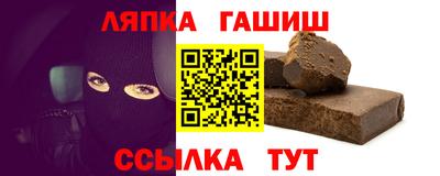 синтетический гашиш Владивосток
