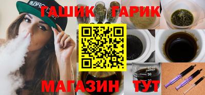 эйфоретик Брянск