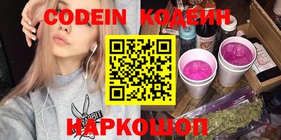 эйфоретик Брянск