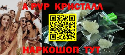 бошки Братск