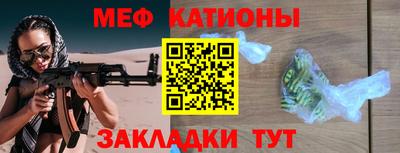эйфоретик Брянск