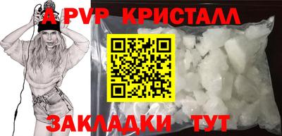 бошки Братск