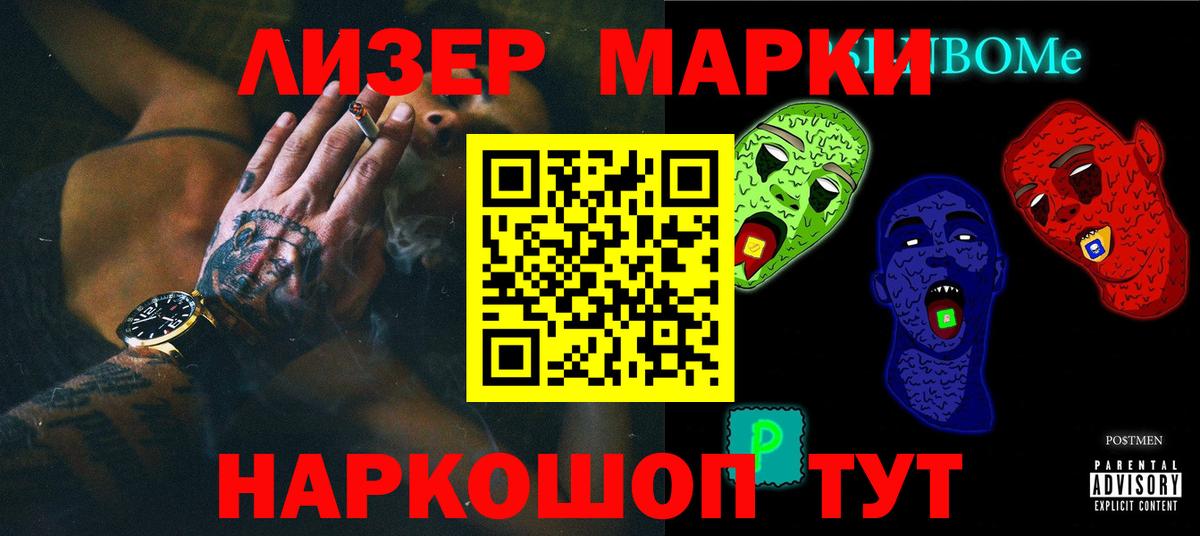 Лсд 25 экстази кислота  МЕГА ТОР  Алексин  Вход с VPN  LSD-25 экстази кислота 