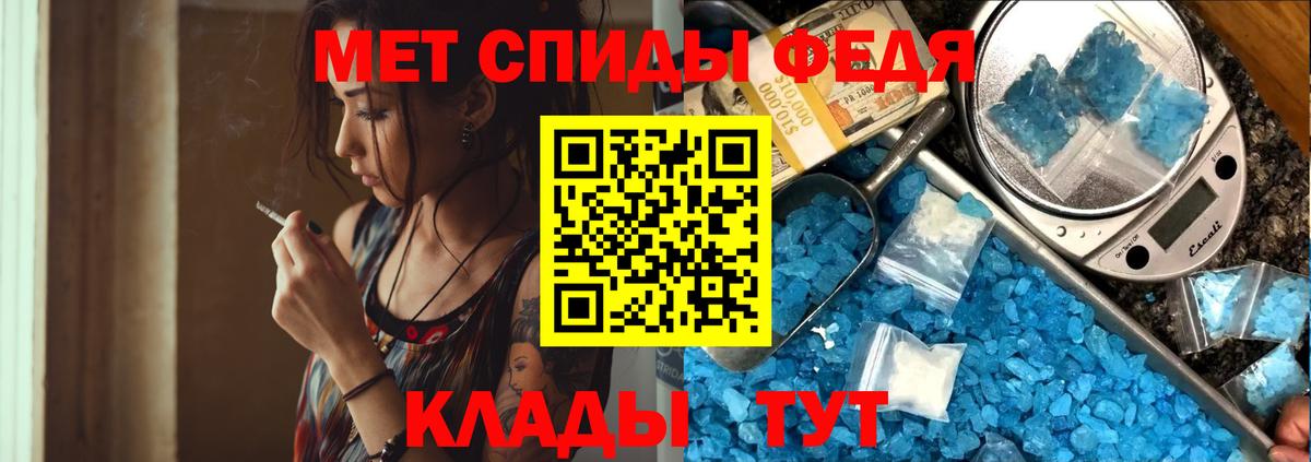 Алексин  Метамфетамин витя  Вход с VPN 