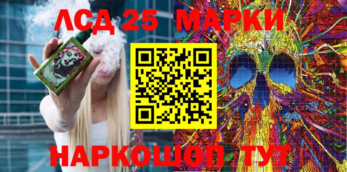 Алексин  Марки N-bome 1,5мг  Вход с VPN 