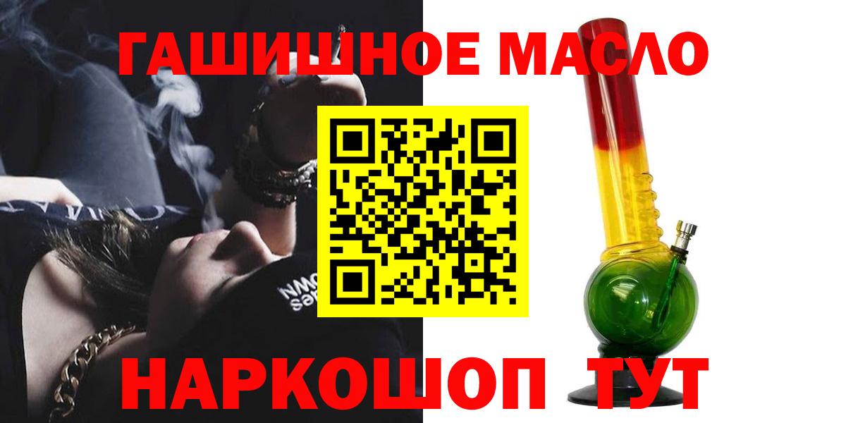 Дистиллят ТГК концентрат  Дистиллят ТГК Wax  Алексин  Вход с VPN 