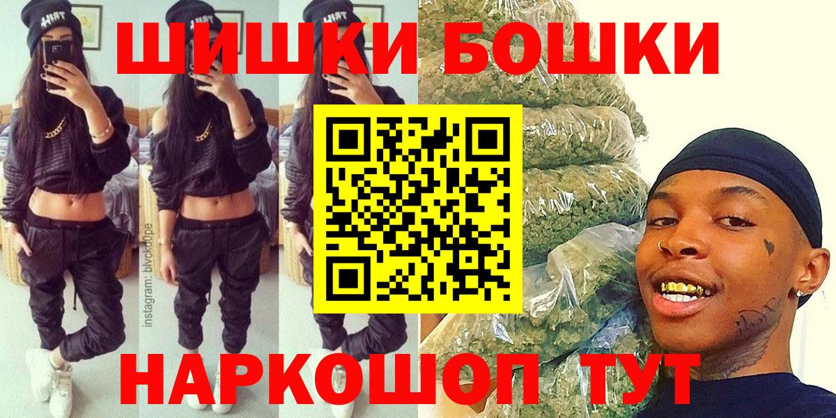МАРИХУАНА индика  Вход с VPN  Алексин  Конопля VHQ  МАРИХУАНА индика  Конопля White Widow 